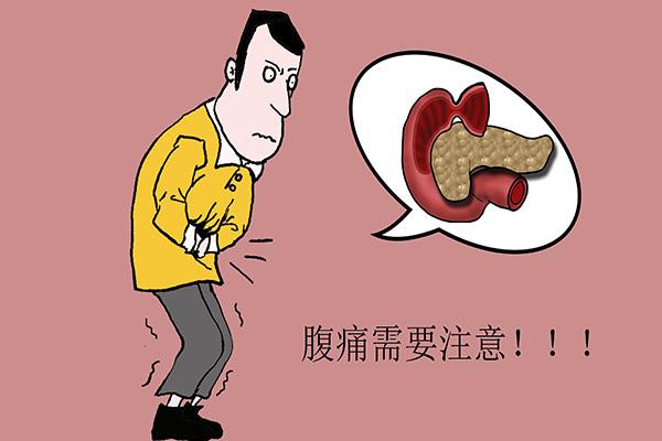 胰腺炎的症状及治疗，胰腺炎的三大发病征兆