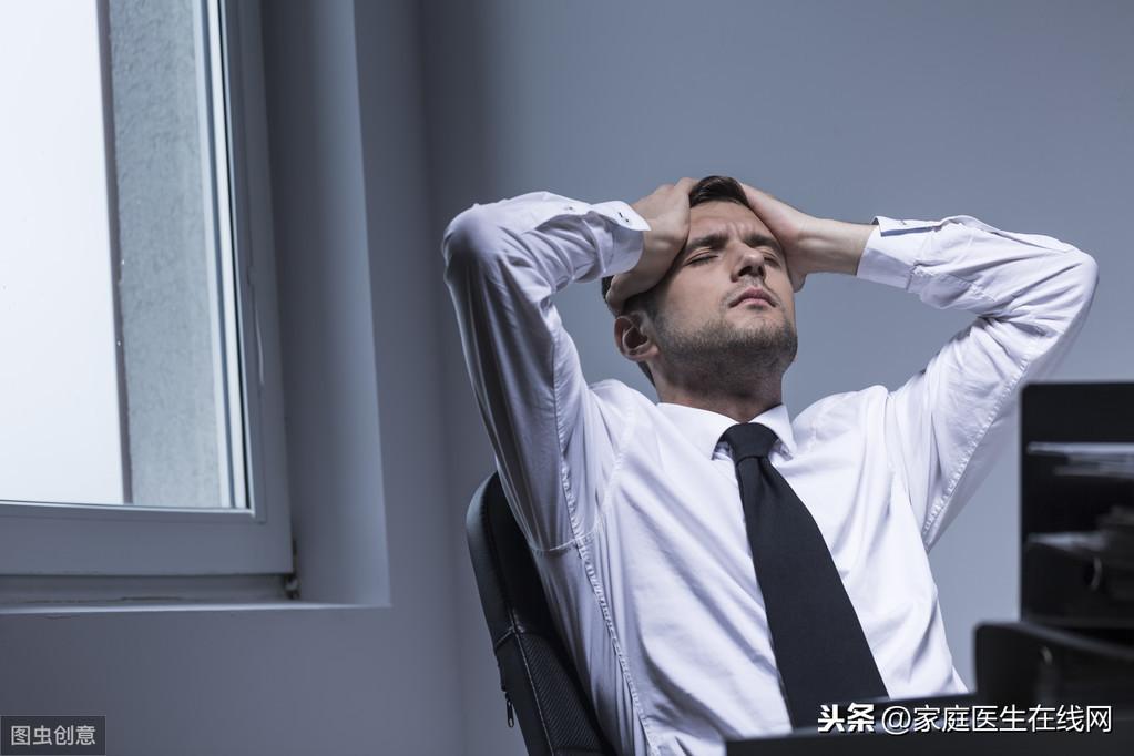 晚上失眠的原因，4个原因，看看你是哪个
