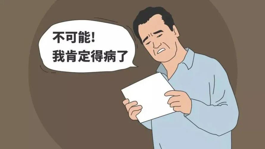 疑病症症状，疑病症的4个常见表现