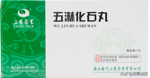 肾结石吃什么药好，肾结石可用的10种中成药