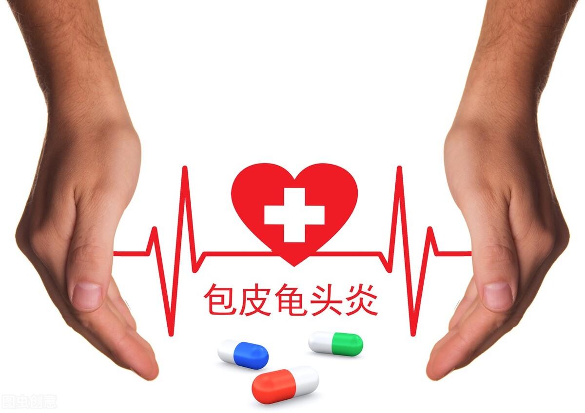 包皮炎的症状，4个临床症状要了解