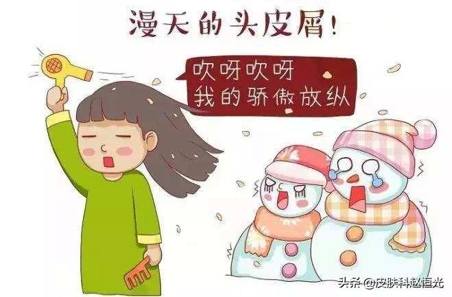 斑秃治疗方法，治疗中会出现哪些副作用