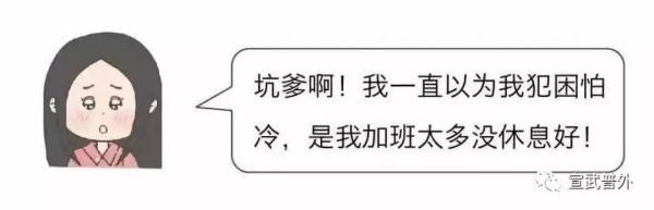 甲减的症状，这5个症状，要警惕可能是甲减