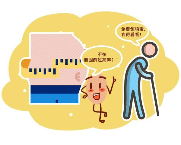 胆固醇高的原因，3种食物最好少吃