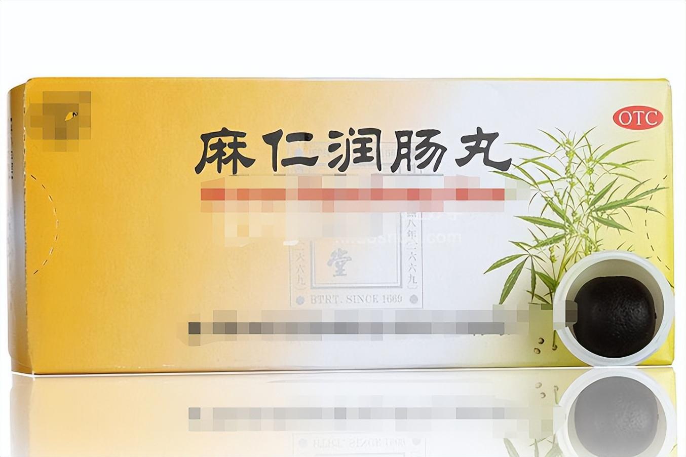 什么药能治便秘，这3个药才是便秘克星