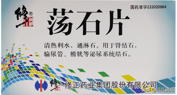 肾结石吃什么药好，肾结石可用的10种中成药